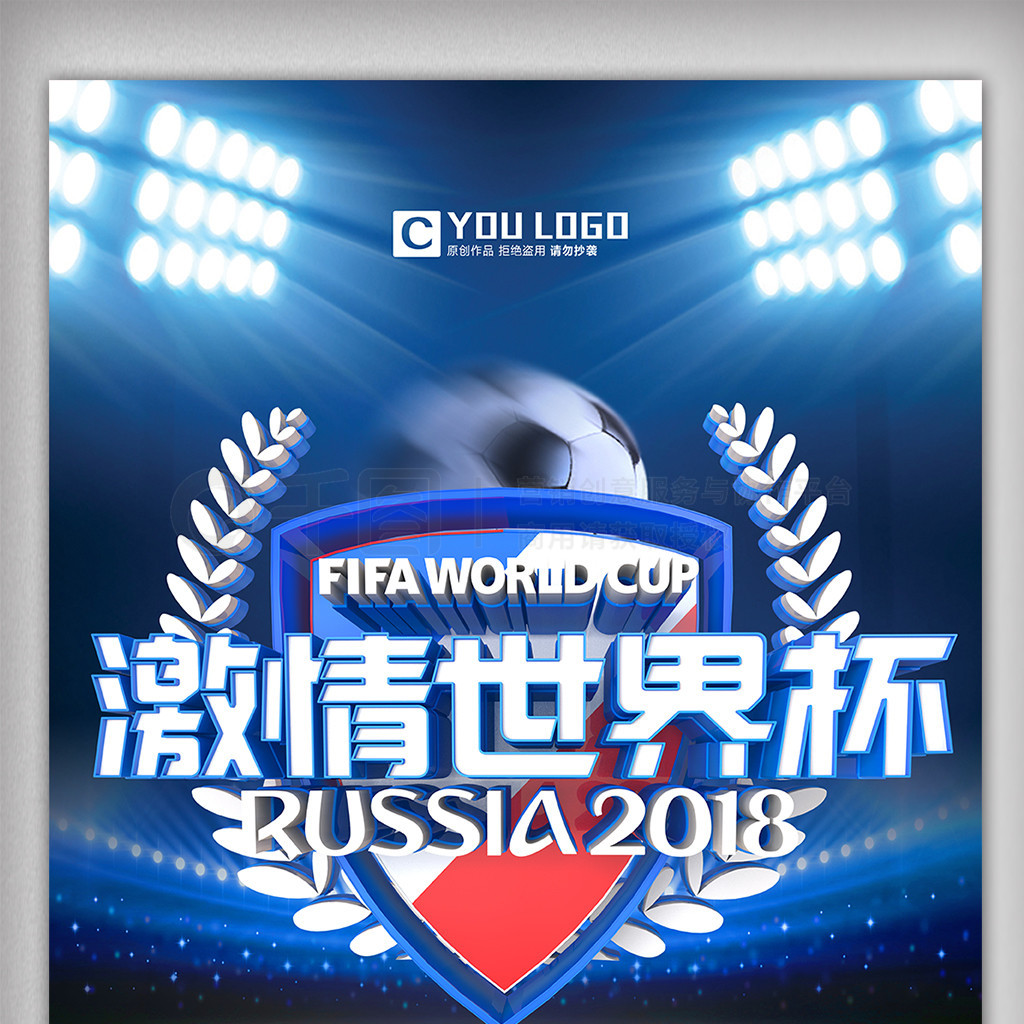 化遗产的