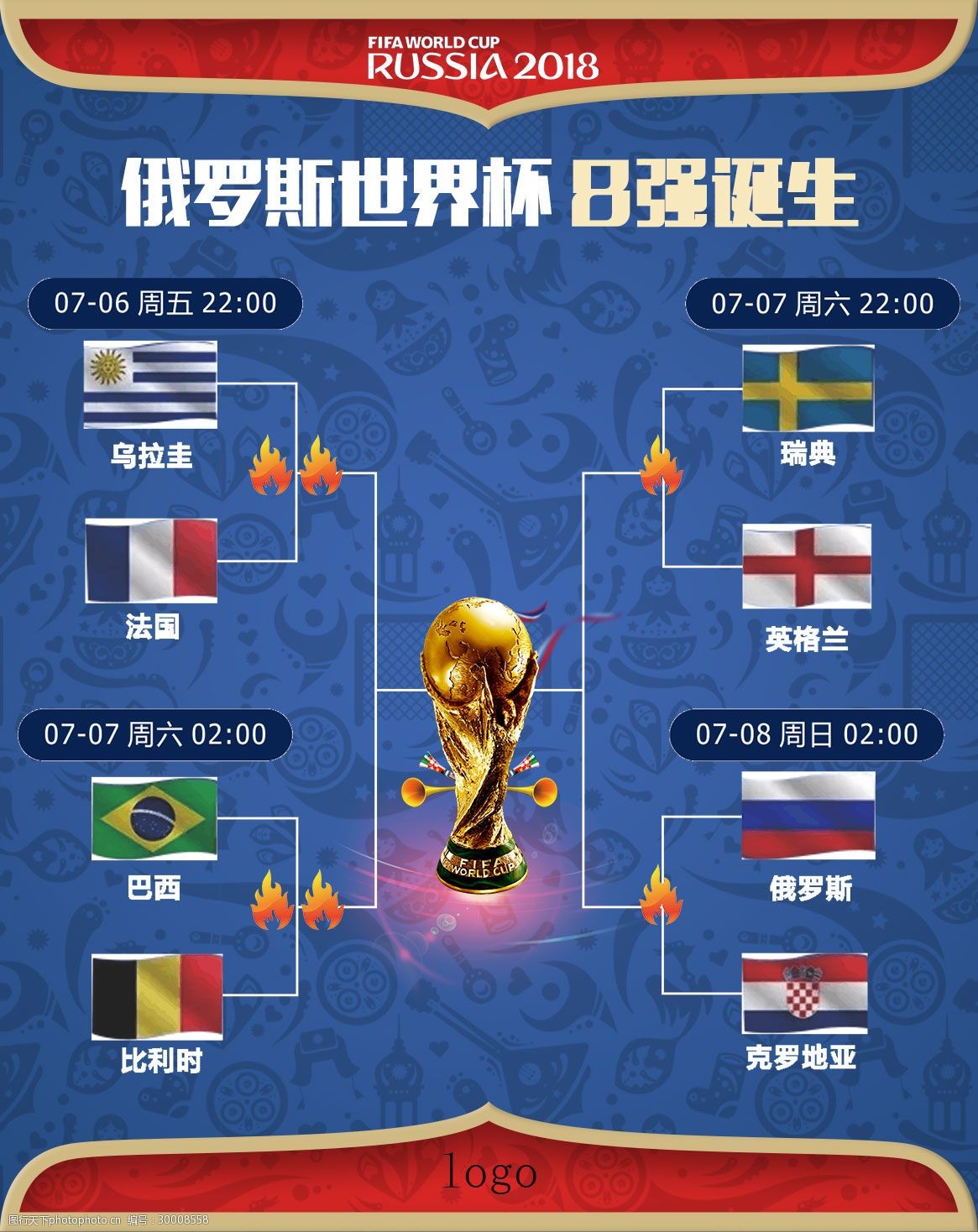 后关
