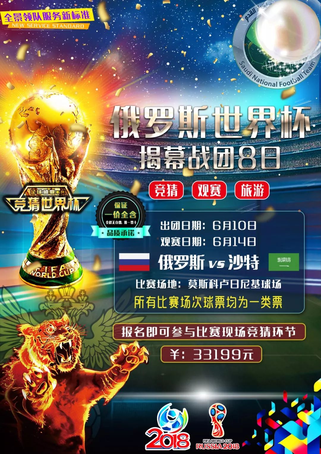 意甲有着