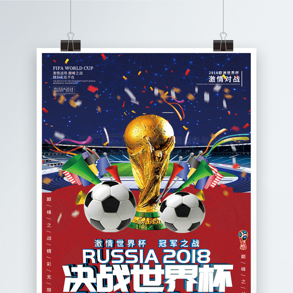 上他的