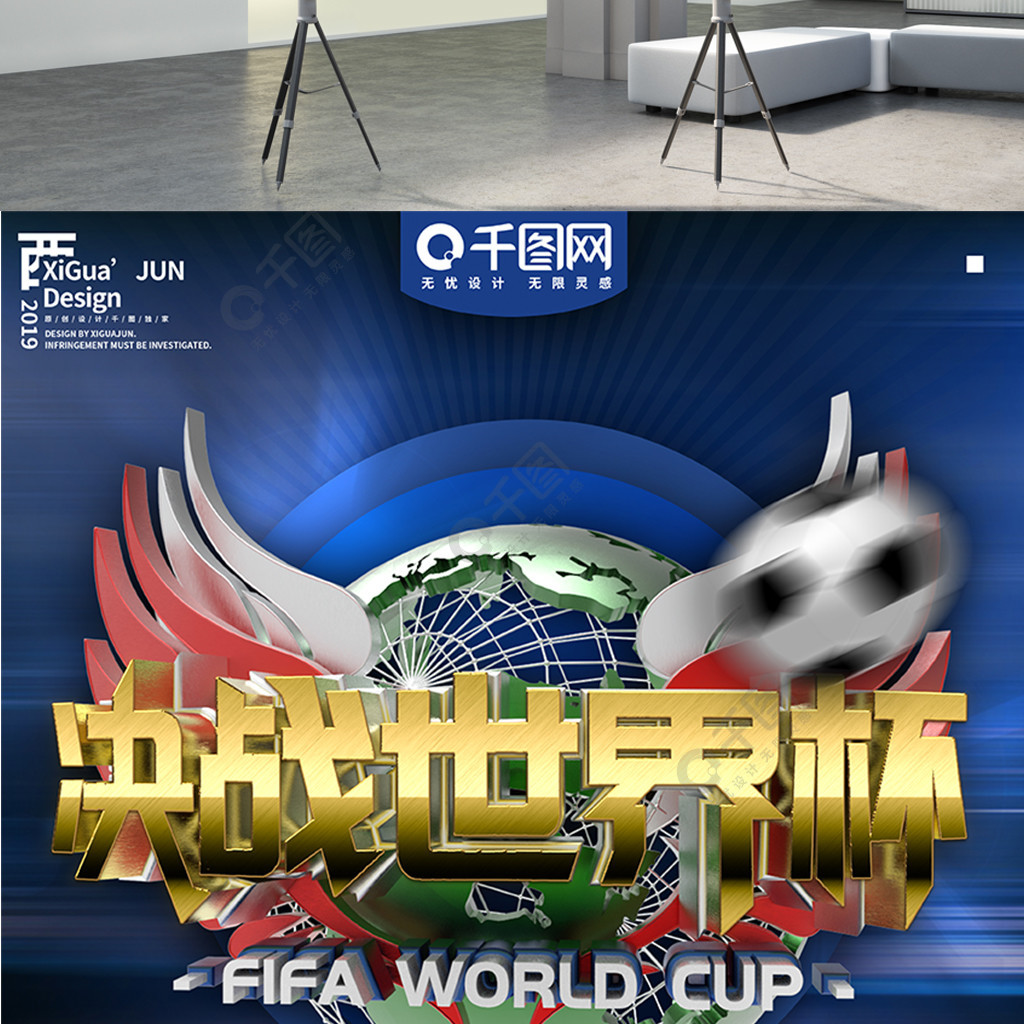 冠军