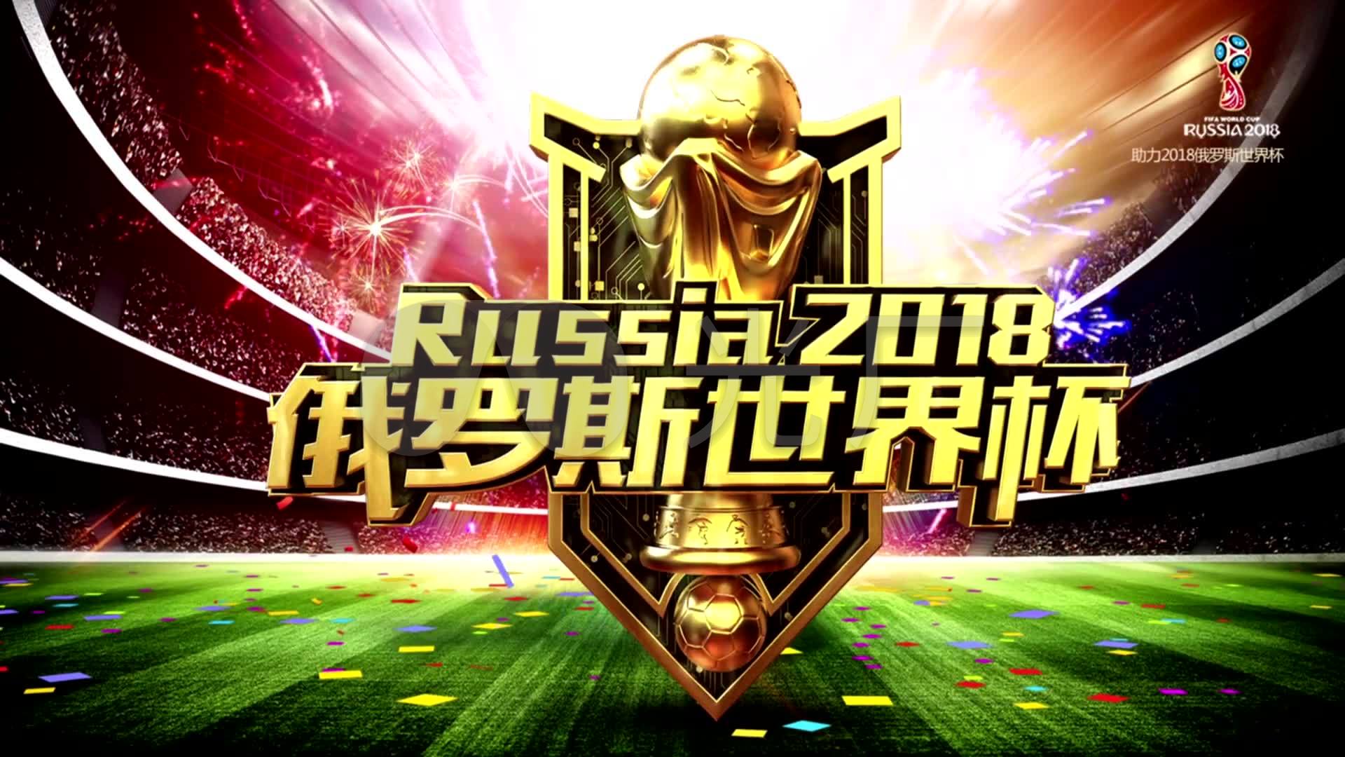 破门