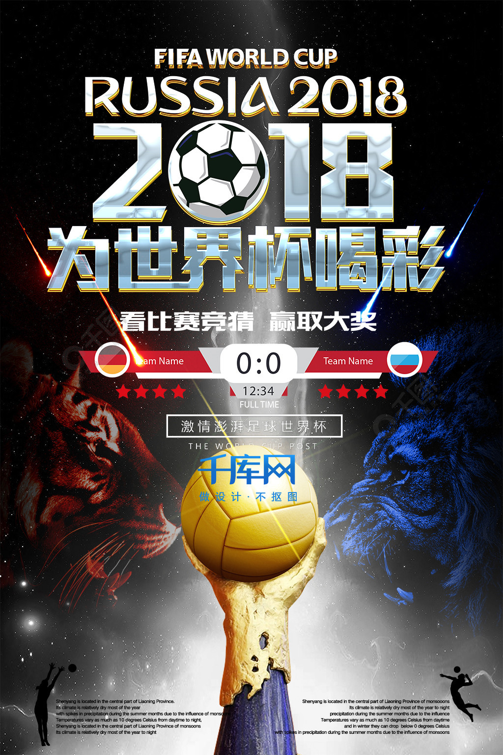 她的