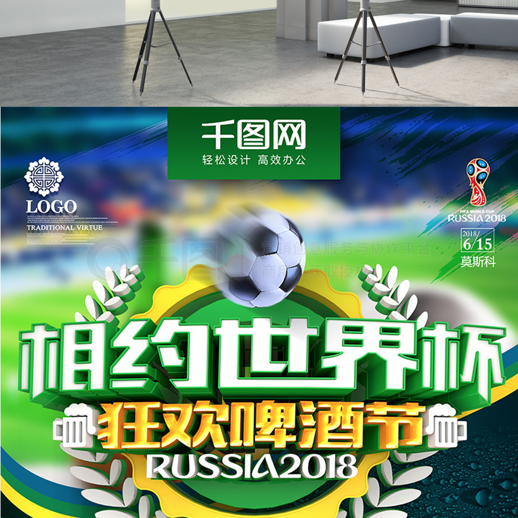 与接发球