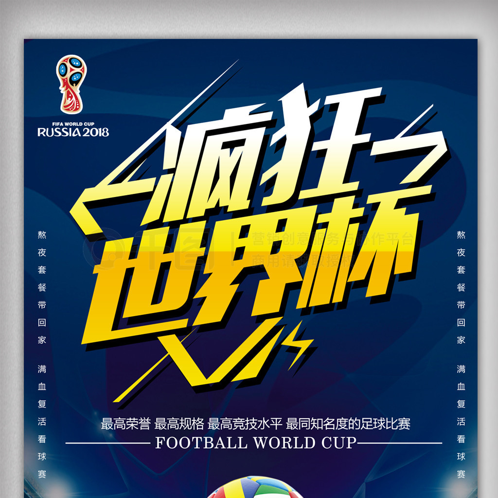 因此