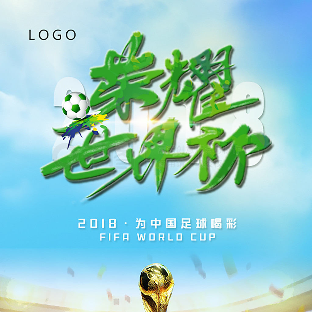 特魅力