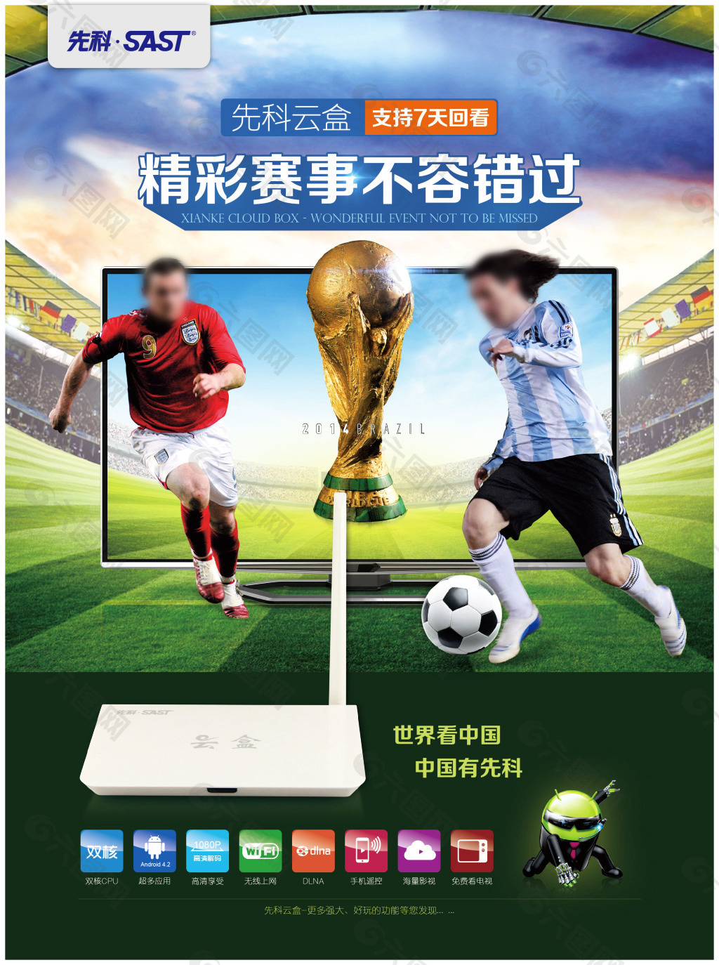 用户定制个